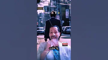 نصيحه على قد ما العين شافت لا في يوم انكسرت ولا خافت 