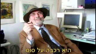 Adi Geva - Bat Mitzwa