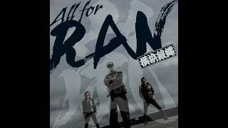 All For Ran - Yokohama Ginbae 40Th