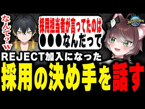 【MADTOWN】かしわねこがREJECTに加入できた理由を知り驚く夜十神封魔【かしわねこ/REJECT/GTAV/切り抜き】