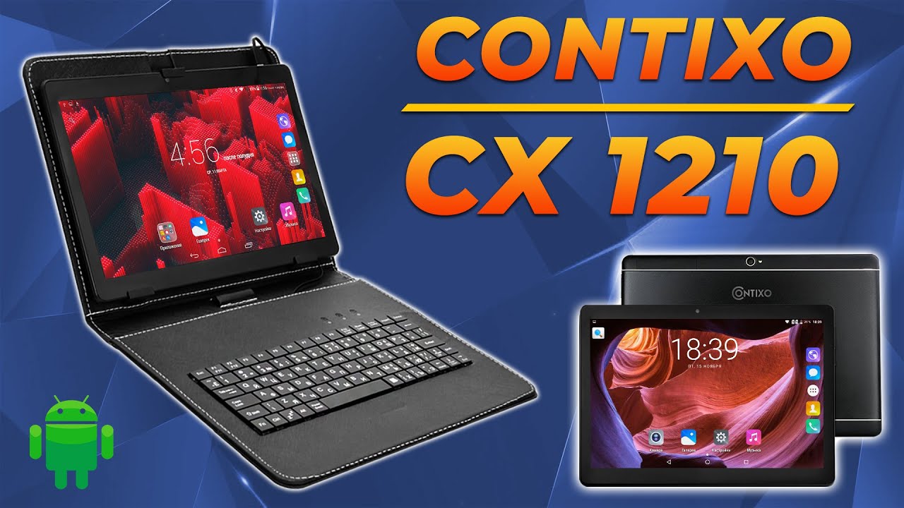 Обзор андроид планшета Contixo CX 1210