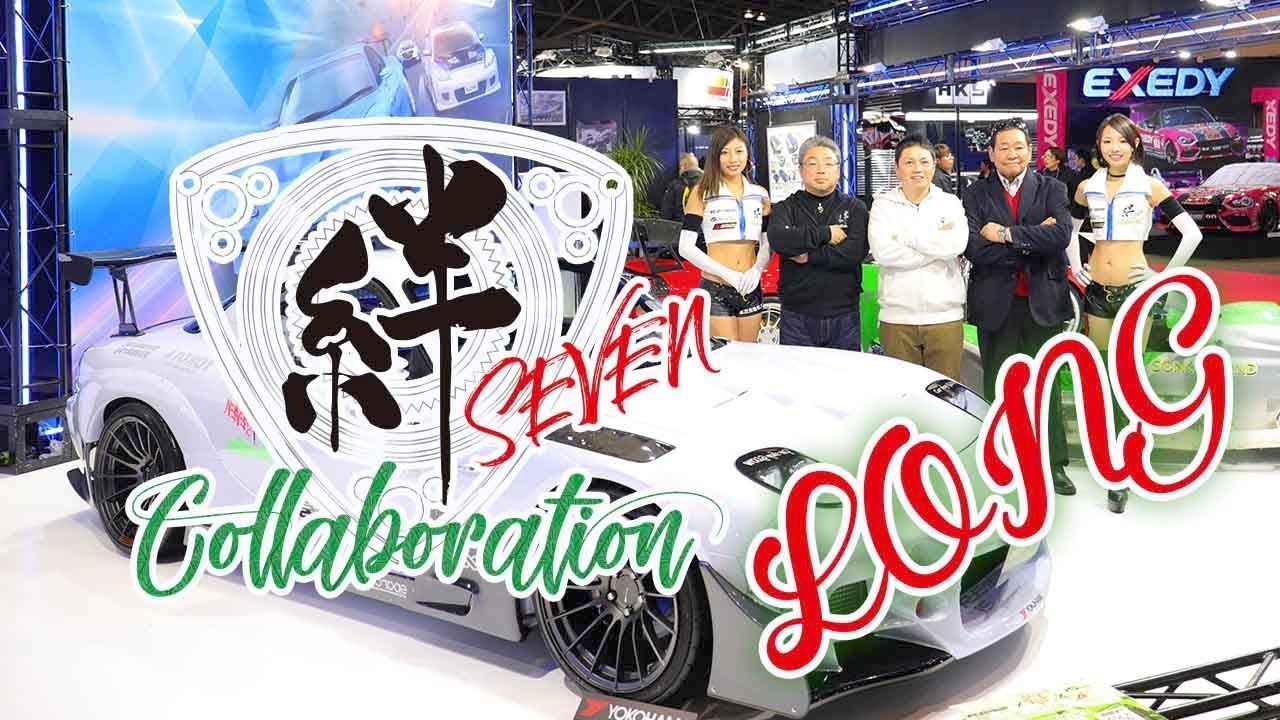 Tokyo Auto Salon 絆７longversion チーム絆の裏側も垣間見れます Youtube