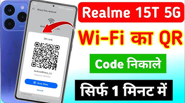 How to get Wi-Fi QR code in Realme 15t 5g | How to get Wi-Fi QR code in Realme 15t 5g
