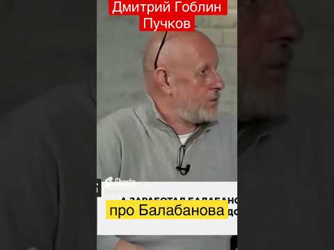 Videó: A filmrendező Alekszej Balabanov szeretett felesége: Nadezsda Vasziljeva