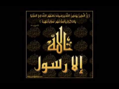 انشودة اللهم صلى على محمد