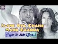 Jaane Kya Chahe Mann Baawra | Lyrics In English