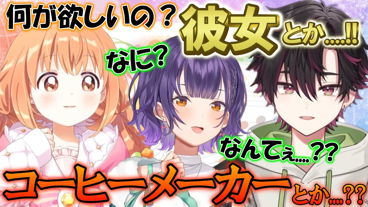 一度は本音を語るも聞き返されてヒヨってしまう颯馬...w