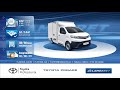 Toyota Proace plancher cabine frigorifique