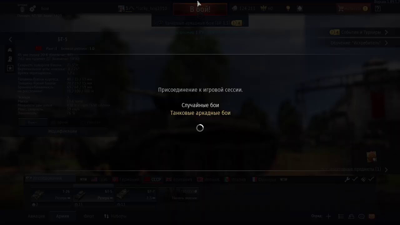 video phone beyonce mp3 War thunder