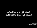 لحن شيري ني ماريا التسبحه عربي للشماس فادي جميل 
