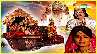 कौनसा वरदान प्राप्त हुआ बालक ध्रुव को ? | VishnuPuran Ep-06 | B.R.Chopra