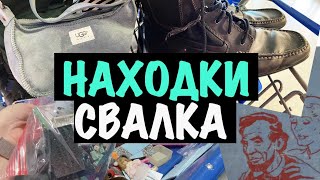 США 🇺🇲 ПОХОД в СЕКОНДХЕНД! СВАЛКА БАРАХОЛКА НАШЛА БРЕНДЫ! МОИ НАХОДКИ САША Л покупки из секонд хенда