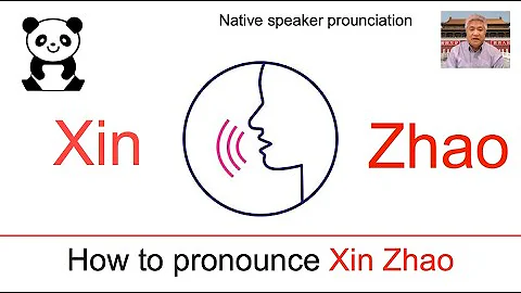How to pronounce xin zhao - DayDayNews