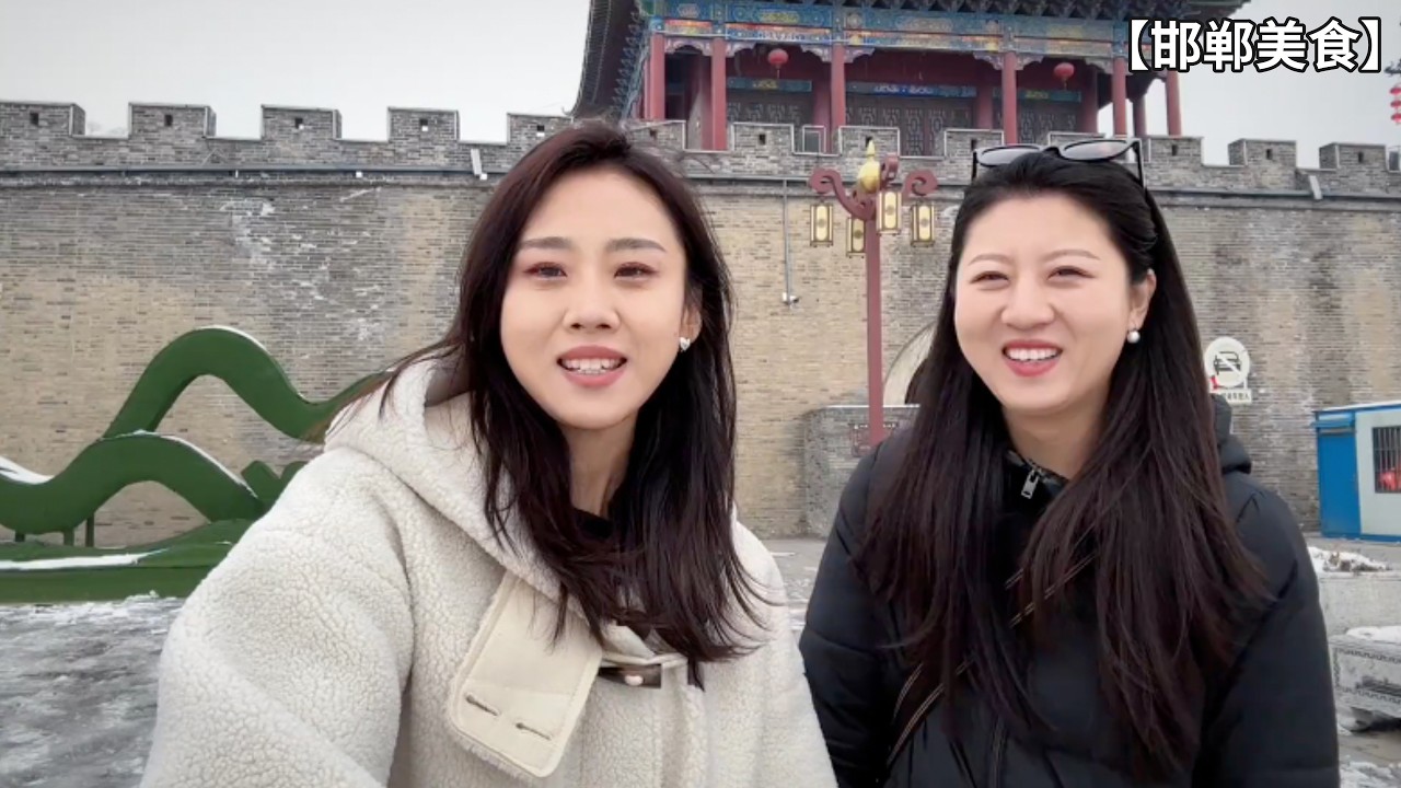 一座等了你三千年的古城！街头巷尾藏着的「活历史」，全在碗里锅里！【邯郸美食合集】