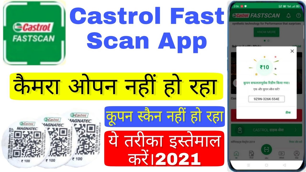 castrol-fast-scan-app-coupon-scan-problem-castrol-coupon-redeem-kaise