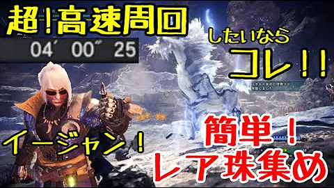 Mhw キリン ヘビィ
