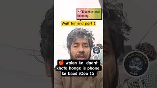 iQoo 15 funny tech review twb #techwalababa #festivaldhamaka #viral #viralvideo #iqooindia #upcoming