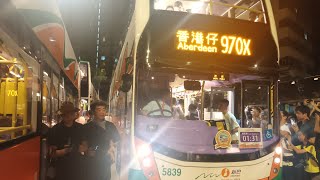 【告別新巴】  新巴NWFB 970X 終極尾班車@5839 下層原速