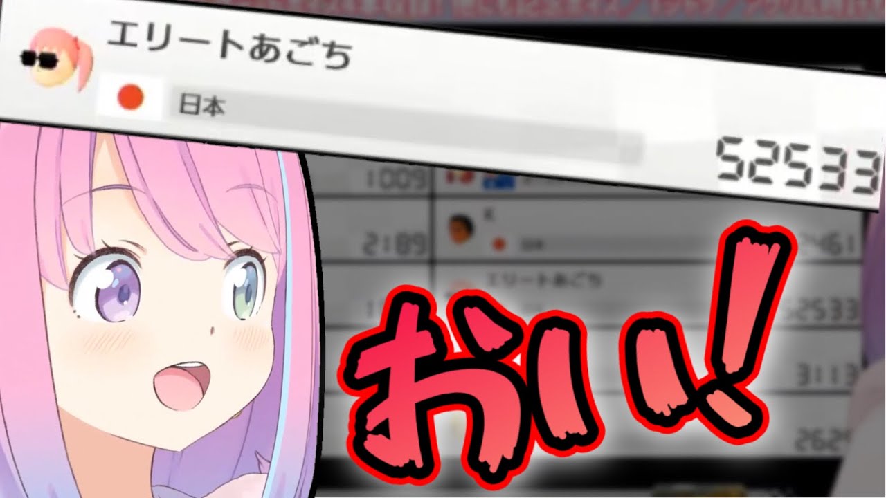 マリカーでレート50000が現れテンションが上がるルーナ姫【姫森ルーナ切り抜き/マリオカート】