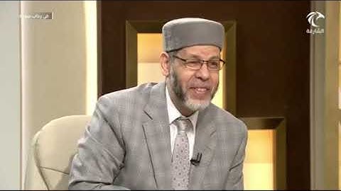 في رحاب سورة الحجرات (إِنَّ ٱلَّذِينَ يُنَادونكَ من ورآءِ ٱلۡحُجُرَٰتِ أَكۡثَرُهمۡ لا يَعۡقِلونَ(4)