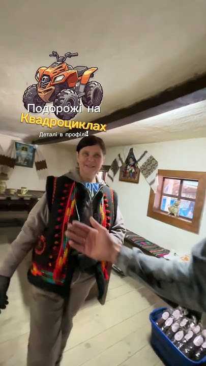 Гуцул Ленд Буковель - безкоштовно дають чай - YouTube