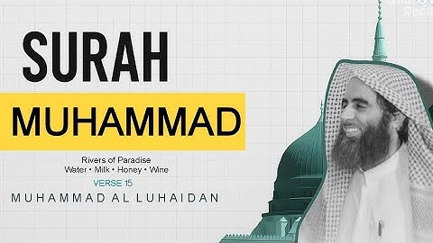 Surah Muhammad | Beautiful Tilawah by Muhammad Al Luhaidan | سورة محمد بصوت محمد اللحيدان