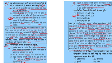 (2),UGC net December 2019 History paper