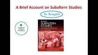 Subaltern Studies || Ranajit Guha || Subaltern Historiography (IN BENGALI) || NET/SET | UPSC | WBCS