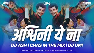 Ashwini Ye Na (Bouncy Mix) DJ Ash x Chas In The Mix x DJ Umi | Gammat Jammat | अश्विनी ये ना