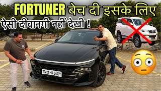 ऐसा क्या हुआ जो Fortuner 4X4AT बेच दी इसके लिए | आँखें खोलने वाला Ownership Experience ​⁠​⁠​⁠#toyota