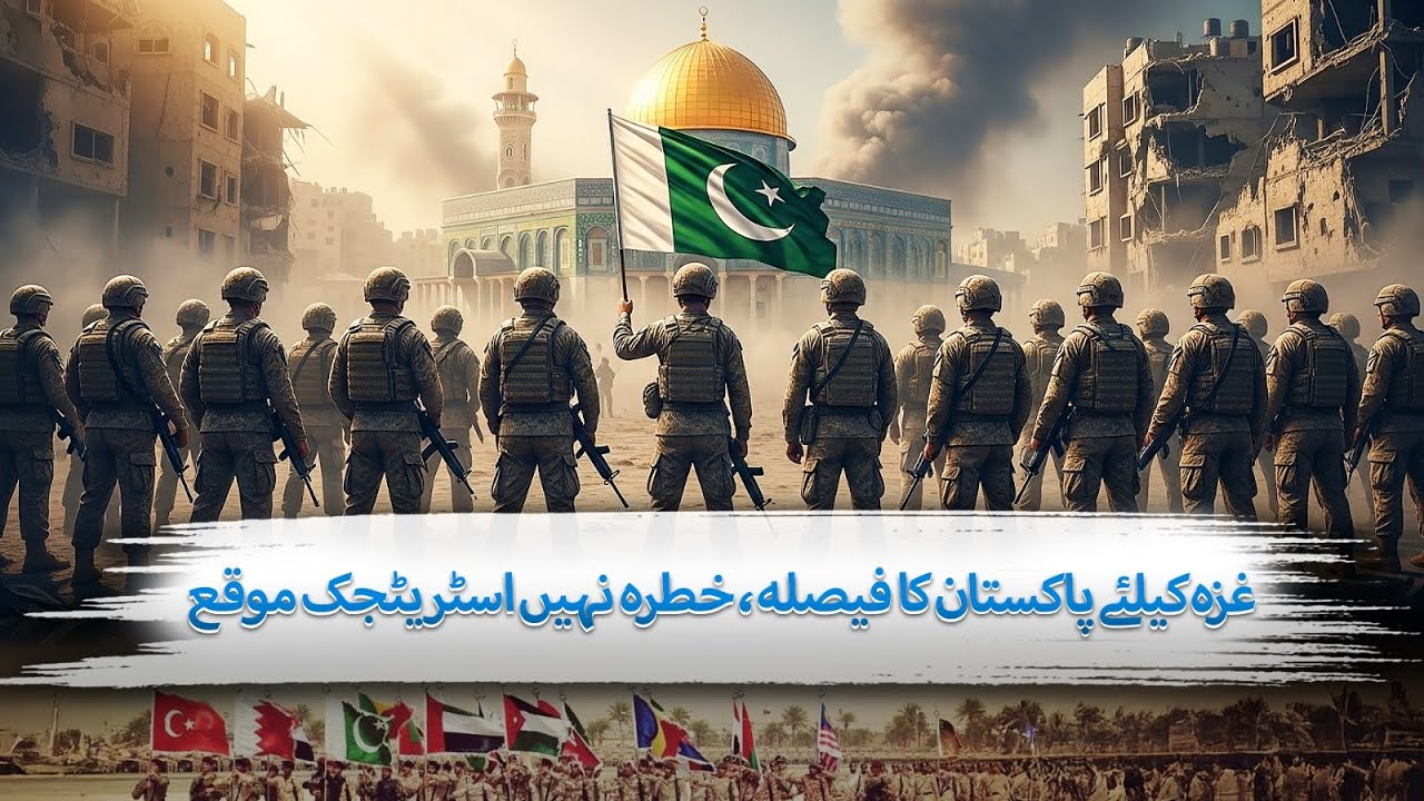 Pakistan’s Decision to Join the ISF is a Strategic Milestone, Not a Risk | The Blue Truth