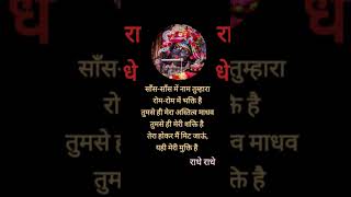 @#Kanta vishkar man Delhi Radhe Radhe