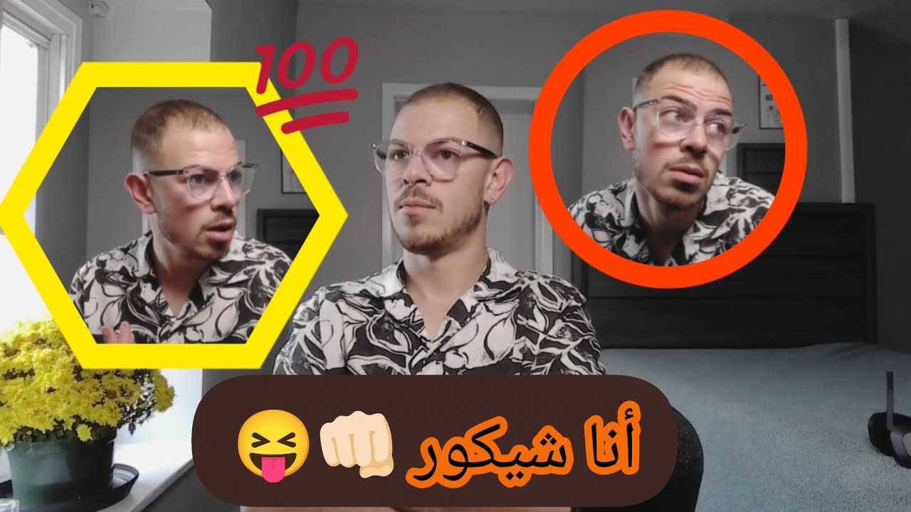 لايف لقمارجي live sidahmed 🤣😅