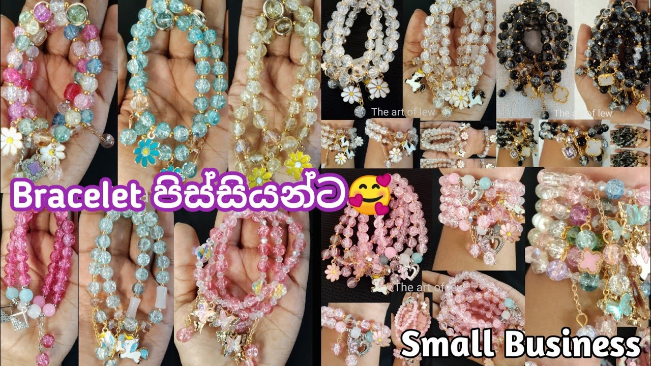 Bracelet 47ක ලස්සනම ලස්සන Order එකක්🤗😯|Small Business එකක් පටන් ගන්න ඔයත් ආසද?🧐#smallbusiness #asmr