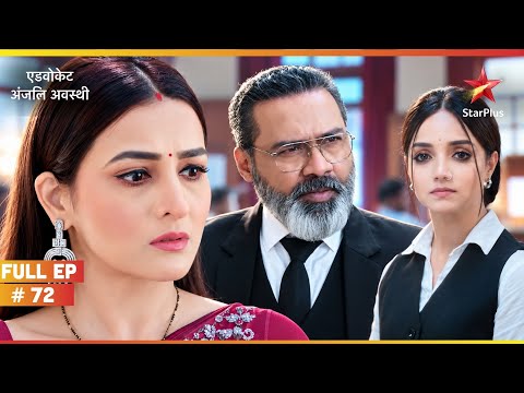 Anjali's Offer Enrages Raghav | Full Ep. 72 | Advocate Anjali Awasthi