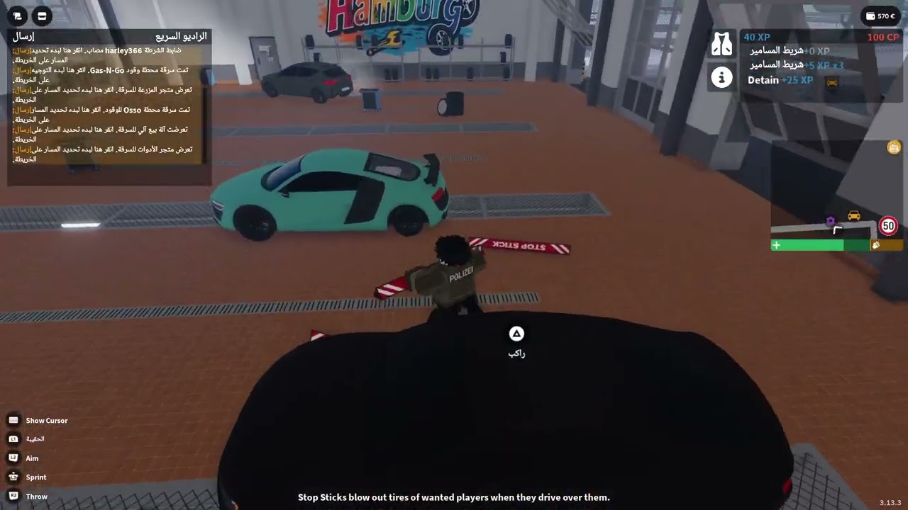 جلد المجرمين مقطع بعد السحبه 🫡🫡