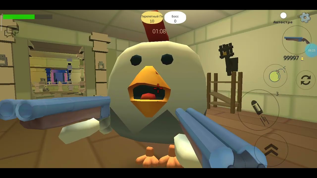 скачал чикен Ган самая первая версия 1.0.3