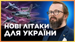 ЦЕ не зрівняється зі ЗБРОЄЮ РФ! Літаки А-50 та F-16 дадуть ПЕРЕВАГУ ЗСУ на фронті / ХРАПЧИНСЬКИЙ