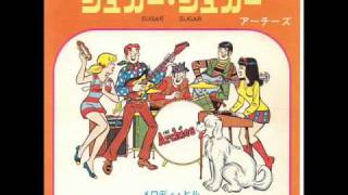 シュガー・シュガー／アーチーズ Sugar Sugar／The Archies chords