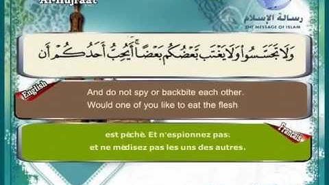 Quran translated english francaissorat 49 القرأن الكريم كاملا مترجم بثلاثة لغات سورة الحجرات