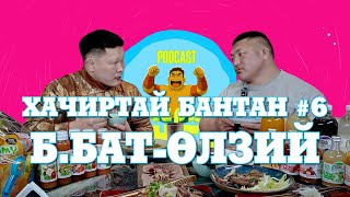 HACHIRTAI BANTAN PODCAST #6 B.BAT-ULZII / МОНГОЛ УЛСЫН ЗААН /