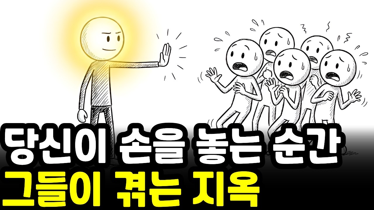 십오년 모임이 석달만에 해체된 이유 | 일을 도맡아 하던 사람이 빠진 뒤 | 링겔만 효과 | 일상심리학