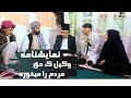 نمایشنامه جدید وکیل ک حق مردم را میخورد نمایشنامه جدید وکیل ک حق مردم را میخورد