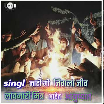 new dj remix status dosti | friendship status | new song 🎶🎤remix special friendship song