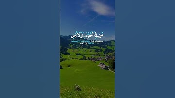 تلاوة خاشعة جدا من سورة النور🎧🤍 | عبد الباسط Abdulbasit