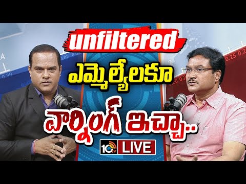 LIVE : 10TV వీకెండ్ పాడ్ కాస్ట్ లో హైడ్రా కమీషనర్ రంగనాథ్ హాట్ కామెంట్స్| 10TV Exclusive | 10TV News - 10TVNEWSTELUGU