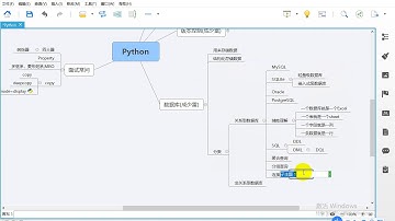 千锋Python教程：05 Python基础复习