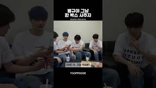 [투바투] 최연준 음식을 건들면 생기는 일