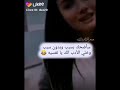 ام ضحكة جنان