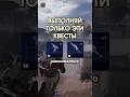 Получи Чертежи БУРЛЕТТЫ и ВЗЛОМЩИКА Быстро в ARC Raiders! #arcraiders #arc #extraction #pvp #pve